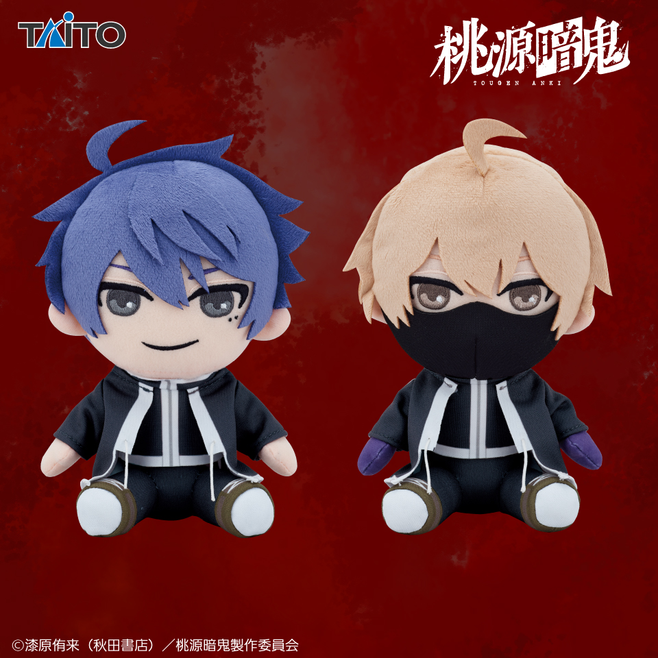 桃源暗鬼 皇后崎迅 ぬいぐるみ セット TVアニメ 「桃源暗鬼」 おきがえぬいぐるみミニ(C 皇后崎 迅