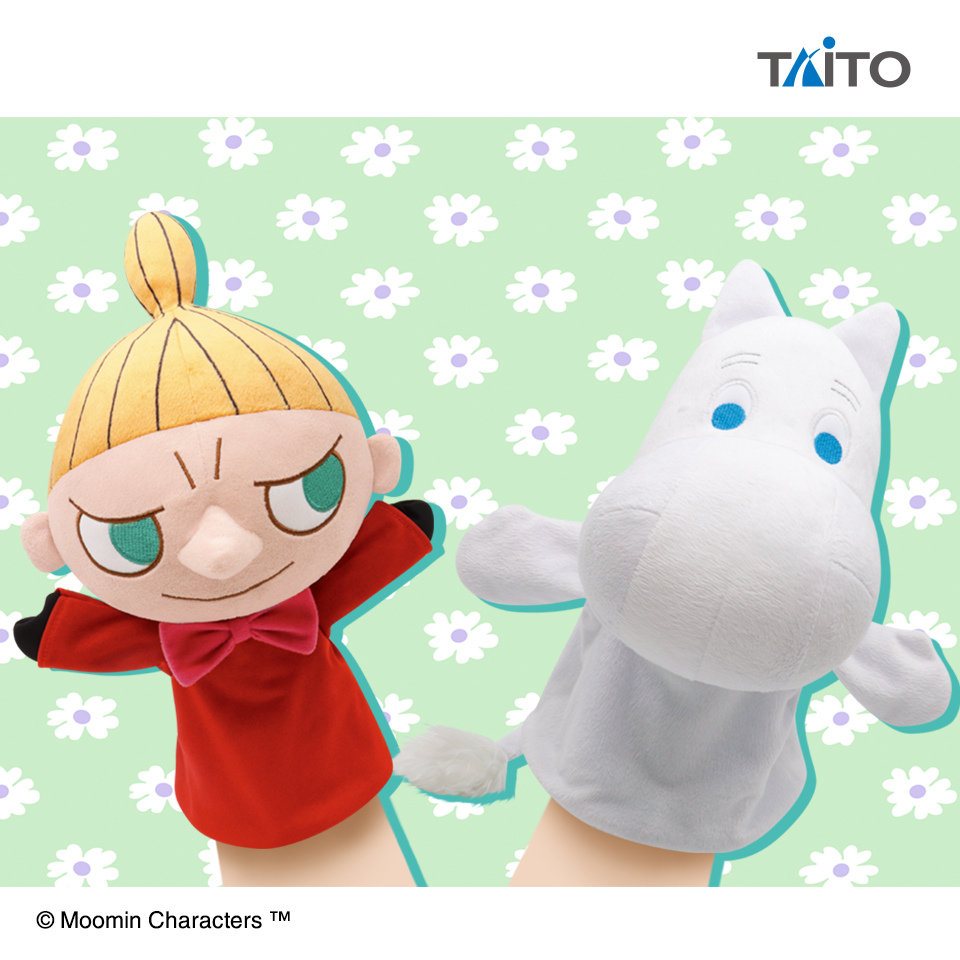 ムーミン ハンドパペットタイトープライズ詳細