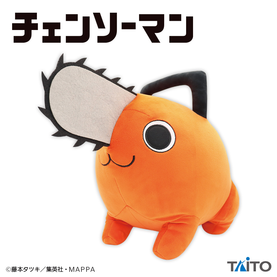 ポチタぬいぐるみ 劇場版『チェンソーマン レゼ篇』 めちゃもふぐっとぬいぐるみ