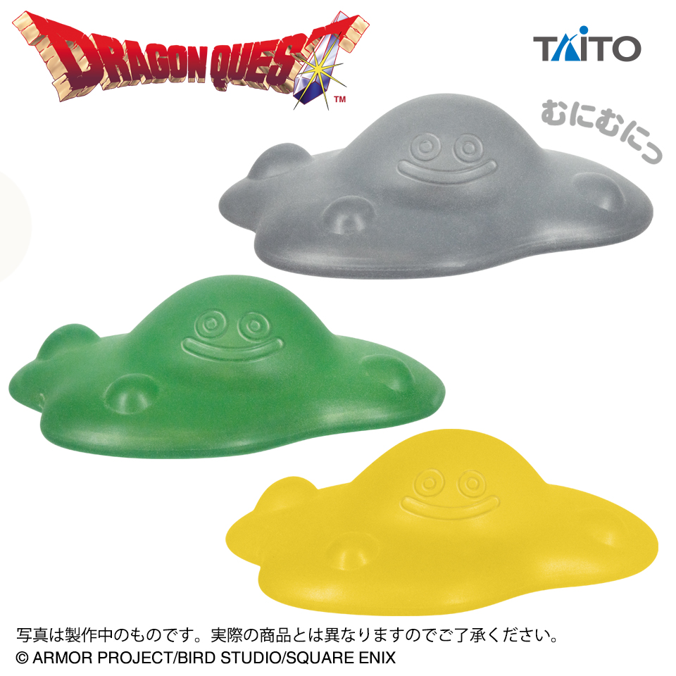 ドラゴンクエスト AM むにむにスライム はぐれメタル＆バブルスライム