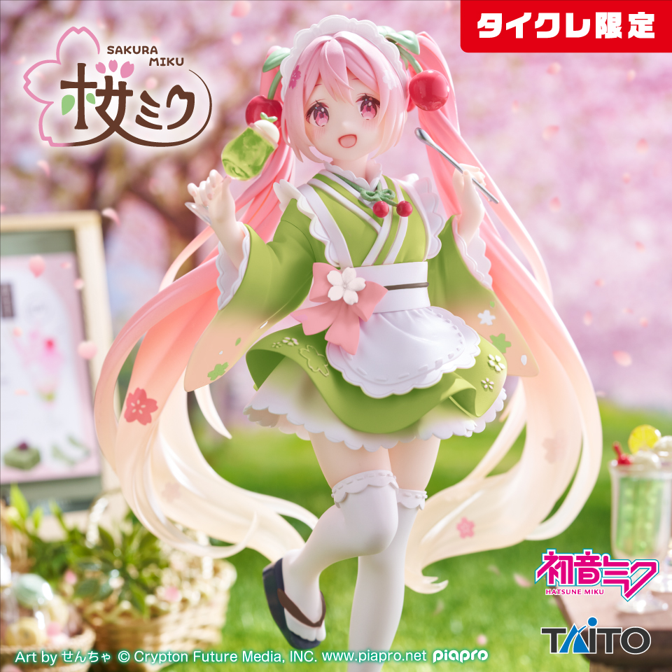 初音ミク 桜 フィギュア 8体セット 初音ミク】桜ミクが美麗な桜ドレス姿でプライズフィギュア化！タイクレ