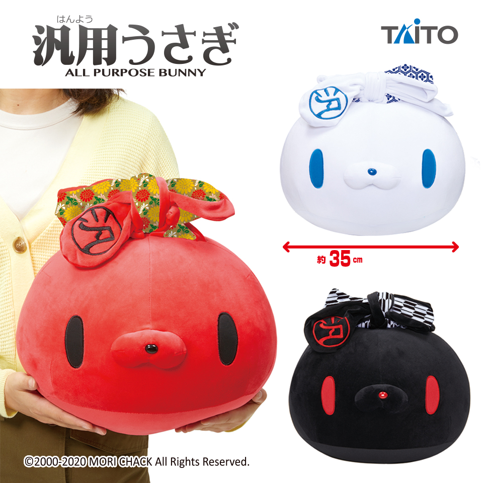 チャックスGP もっちゃりまんじゅうあたまクッションぬいぐるみ