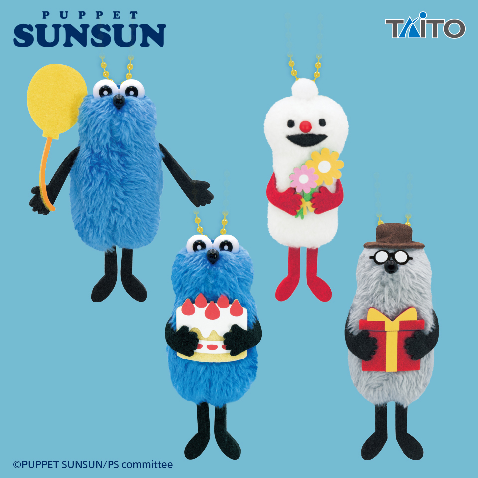 パペットスンスンぬいぐるみ パペットスンスン ぬいぐるみマスコットBirthday 2026ver.タイトー