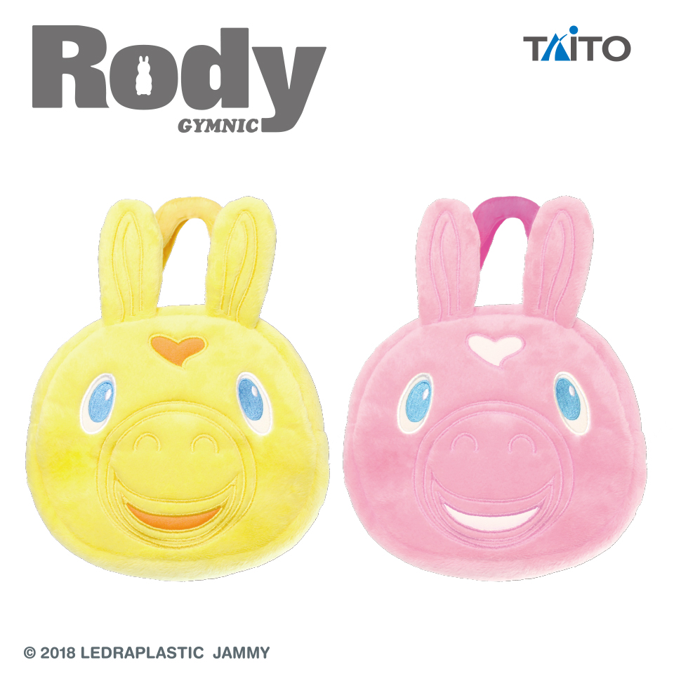 Rody ぬいぐるみバッグタイトープライズ詳細