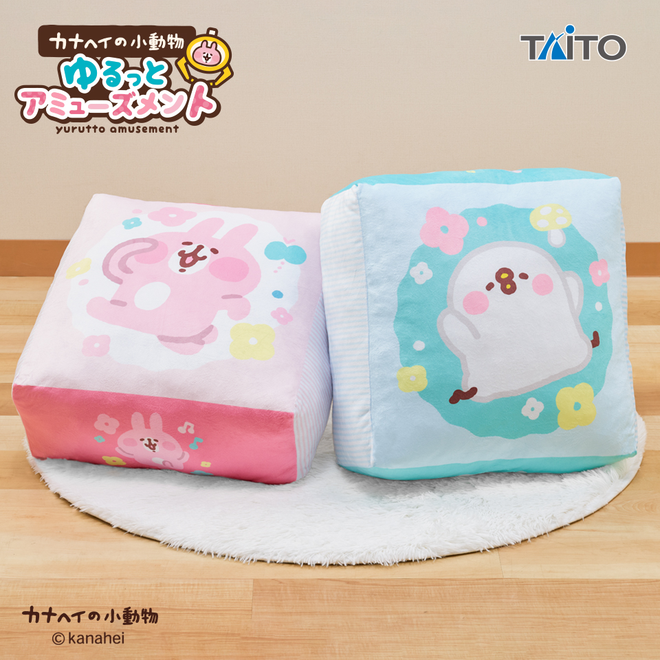 カナヘイの小動物　ぬいぐるみ　クッション　まとめ売り　新品未開封　大特価 カナヘイの小動物 ゆるっとアミューズメント GRAN＋ とってもふかふか