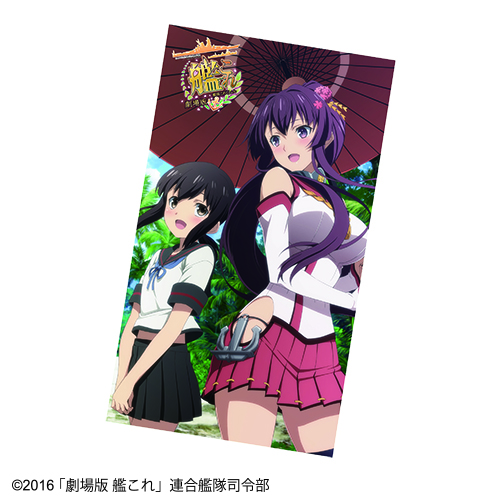 劇場版 艦これ('16「劇場版 艦これ」連合艦隊司令部)〈限定仕様・2枚組〉 Amazon.co.jp: 劇場版 艦これ('16「劇場版 艦これ」連合艦隊司令