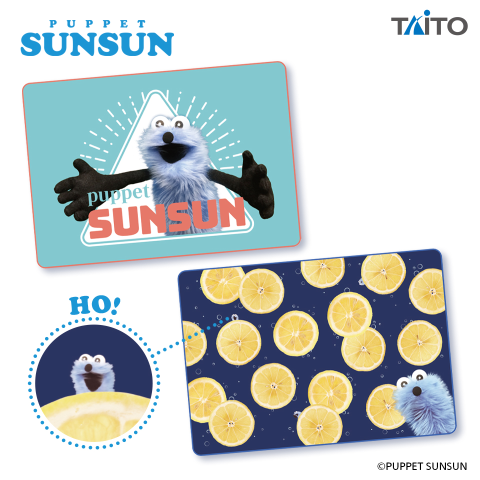 激レア　PUPPET SUNSUN パペットスンスン ブランケット　未開封　② 激レア PUPPET SUNSUN パペットスンスン ブランケット① 未開封 激レア