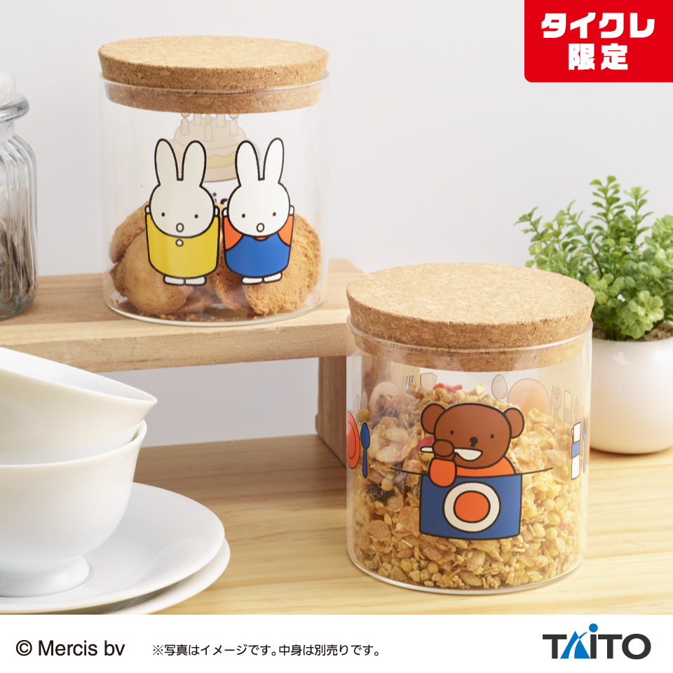 ミッフィー コルクふた付きガラスキャニスター（タイクレ限定