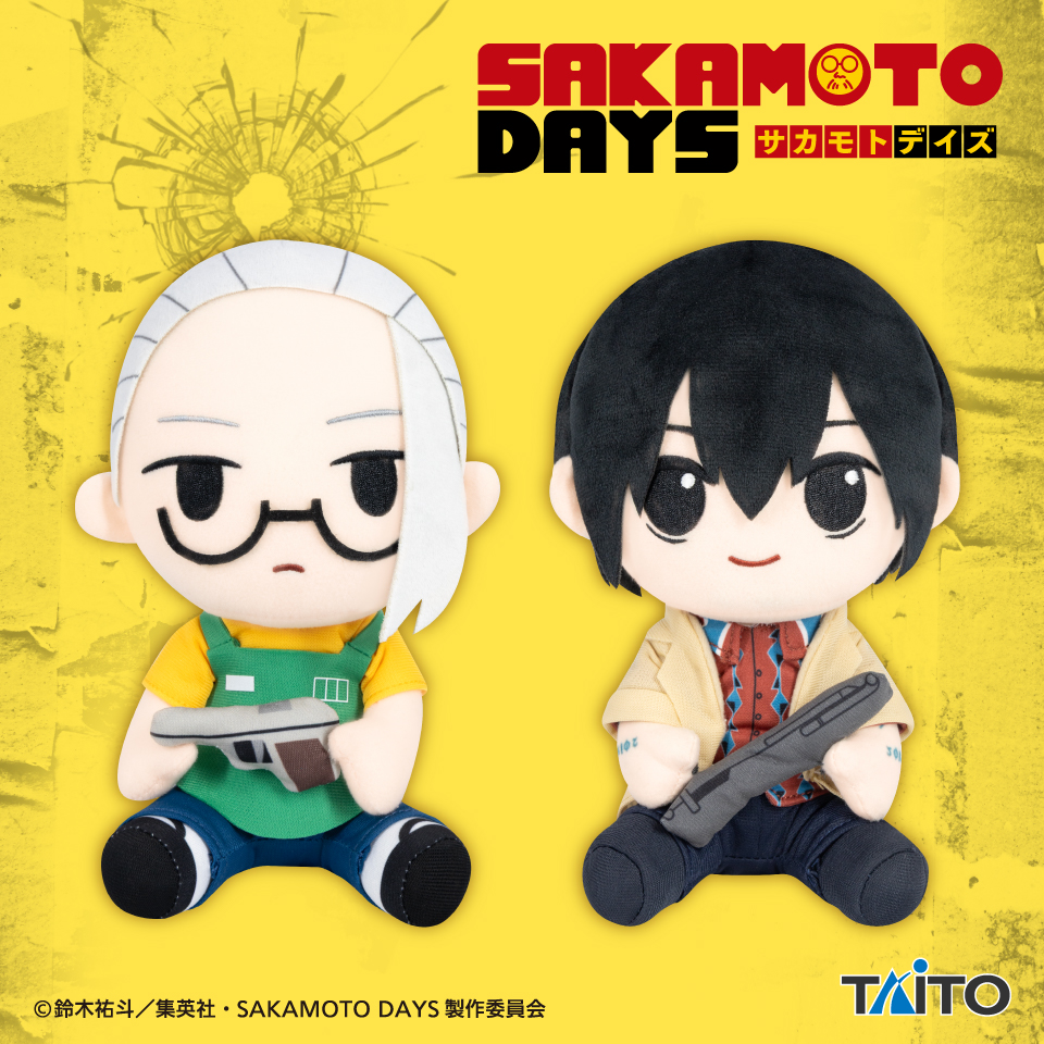 SAKAMOTO DAYS はぐはぐぬいぐるみvol.2 坂本＆南雲タイトープライズ詳細