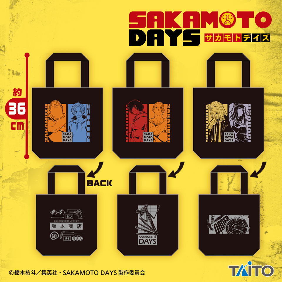 SAKAMOTO DAYS マチ付きトートバッグタイトープライズ詳細