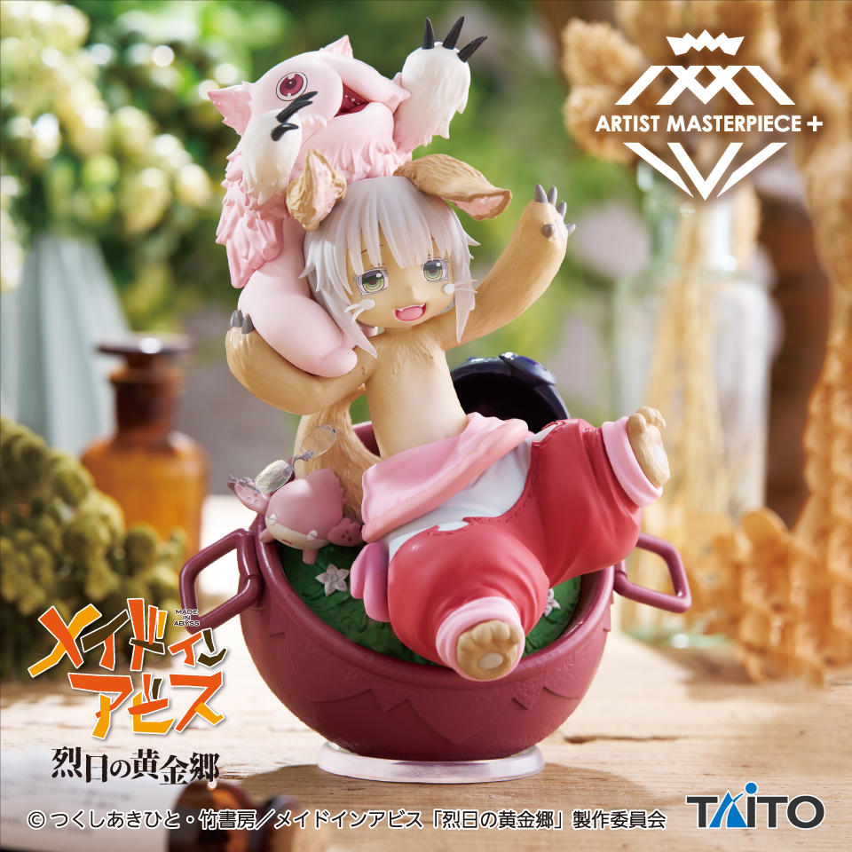 メイドインアビス 烈日の黄金郷 フィギュア ナナチ タイクレ限定 30個 メイドインアビス 烈日の黄金郷 AMP+ ナナチ フィギュア~オイラ