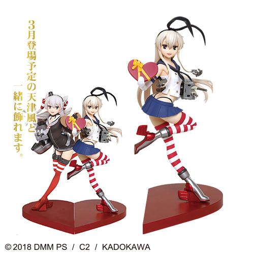 艦隊これくしょん 艦これ 島風 恋する艦娘 フィギュアタイトープライズ詳細