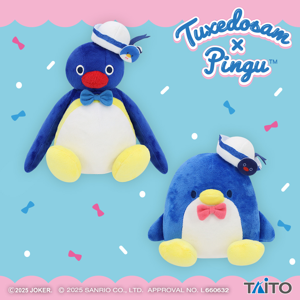 ピングー×タキシードサム ぬいぐるみタイトープライズ詳細