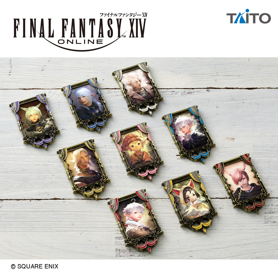 ファイナルファンタジーXIV 肖像画マグネットタイトープライズ詳細 ファイナルファンタジーXIV 肖像画マグネットタイトープライズ詳細