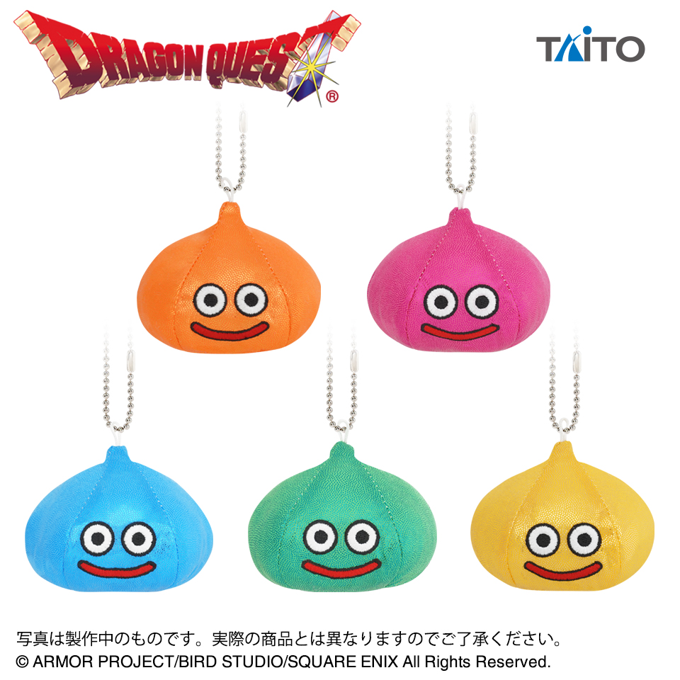 ドラゴンクエスト プライズセット18点 ドラゴンクエスト AM ちいさなビビットカラーぬいぐるみ