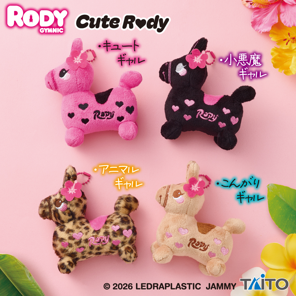 RODY マスコットキーホルダー ギャルばーじょんタイトープライズ詳細