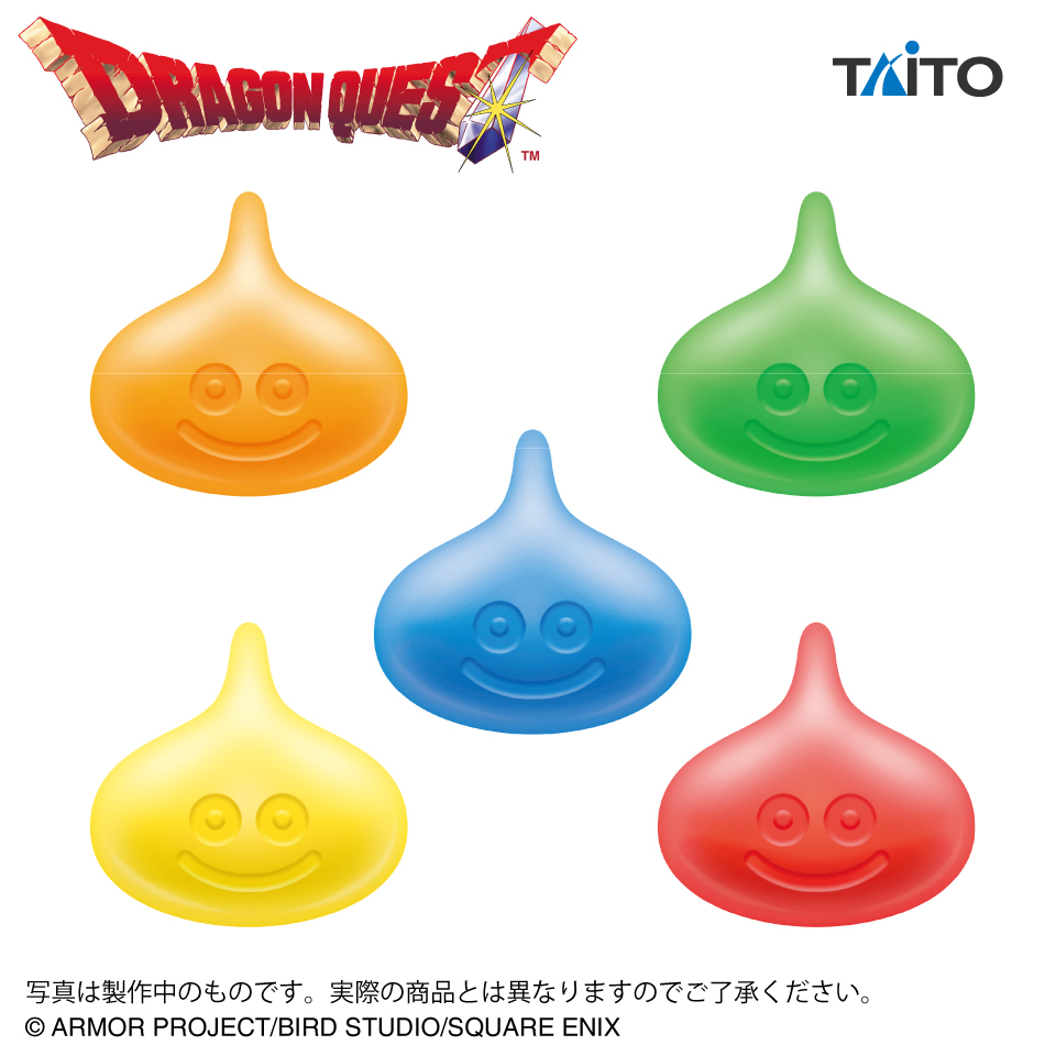 ドラゴンクエスト AM むにむにスライム ～カラフルスライム登場編