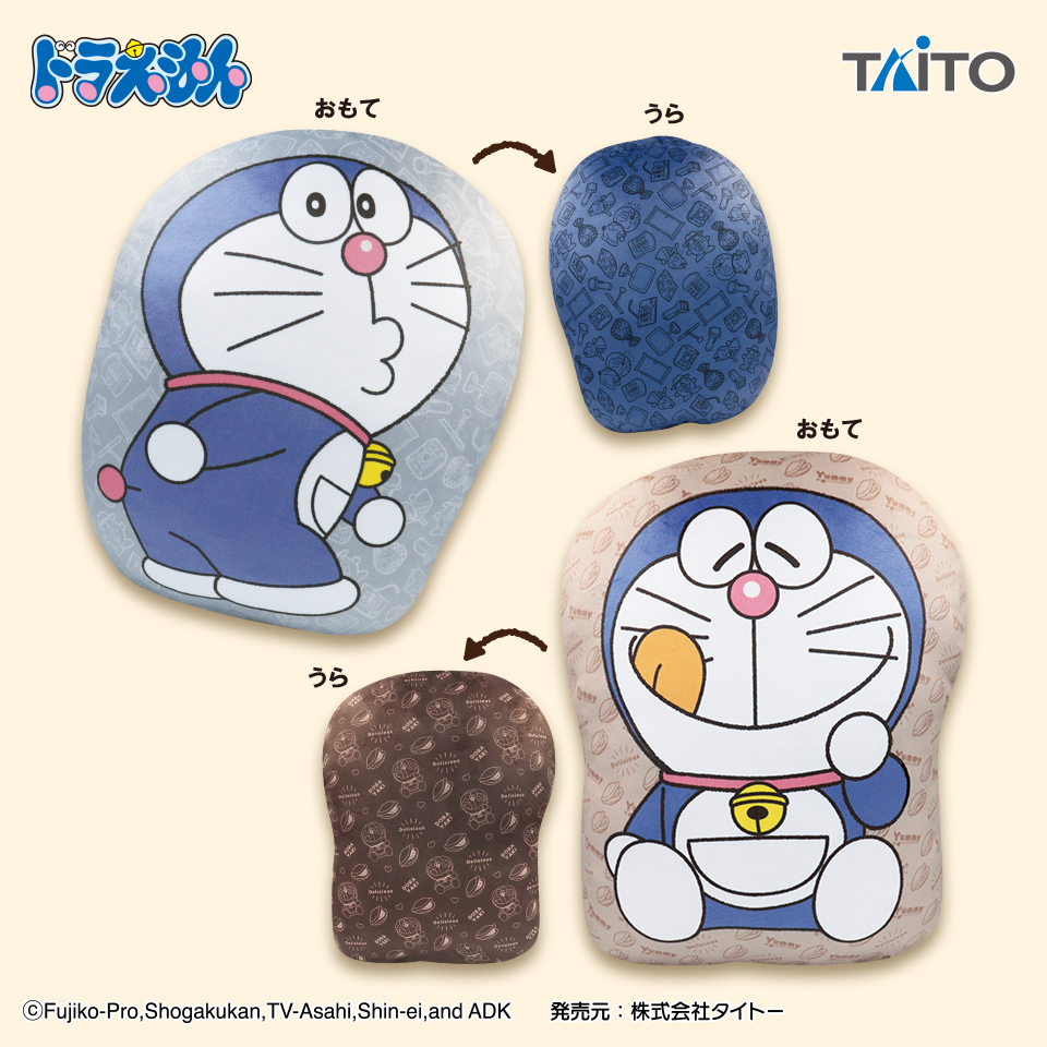 ドラえもん ダイカットクッションタイトープライズ詳細