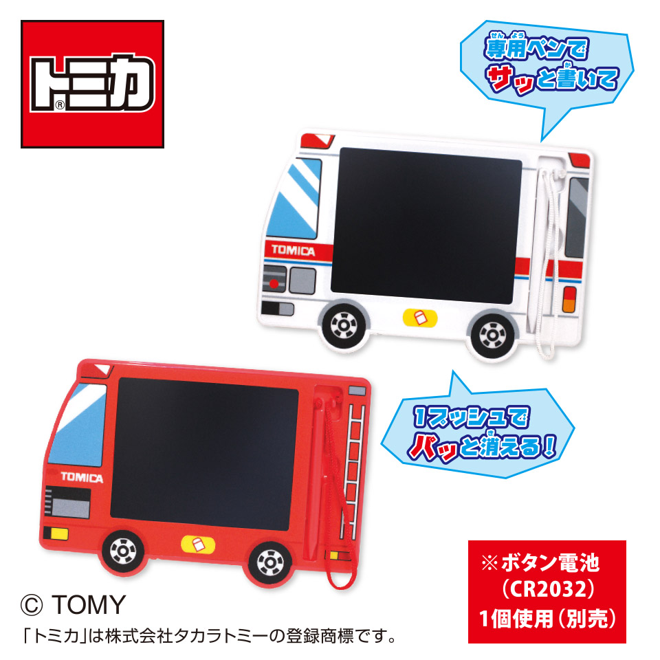 美しい花の画像 これまでで最高の救急車 イラスト 簡単