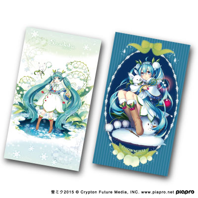 ミク 楽天市場】CCP あったかぬいぐるみ 初音ミク KS-AN66-HM(1台)【きゃら