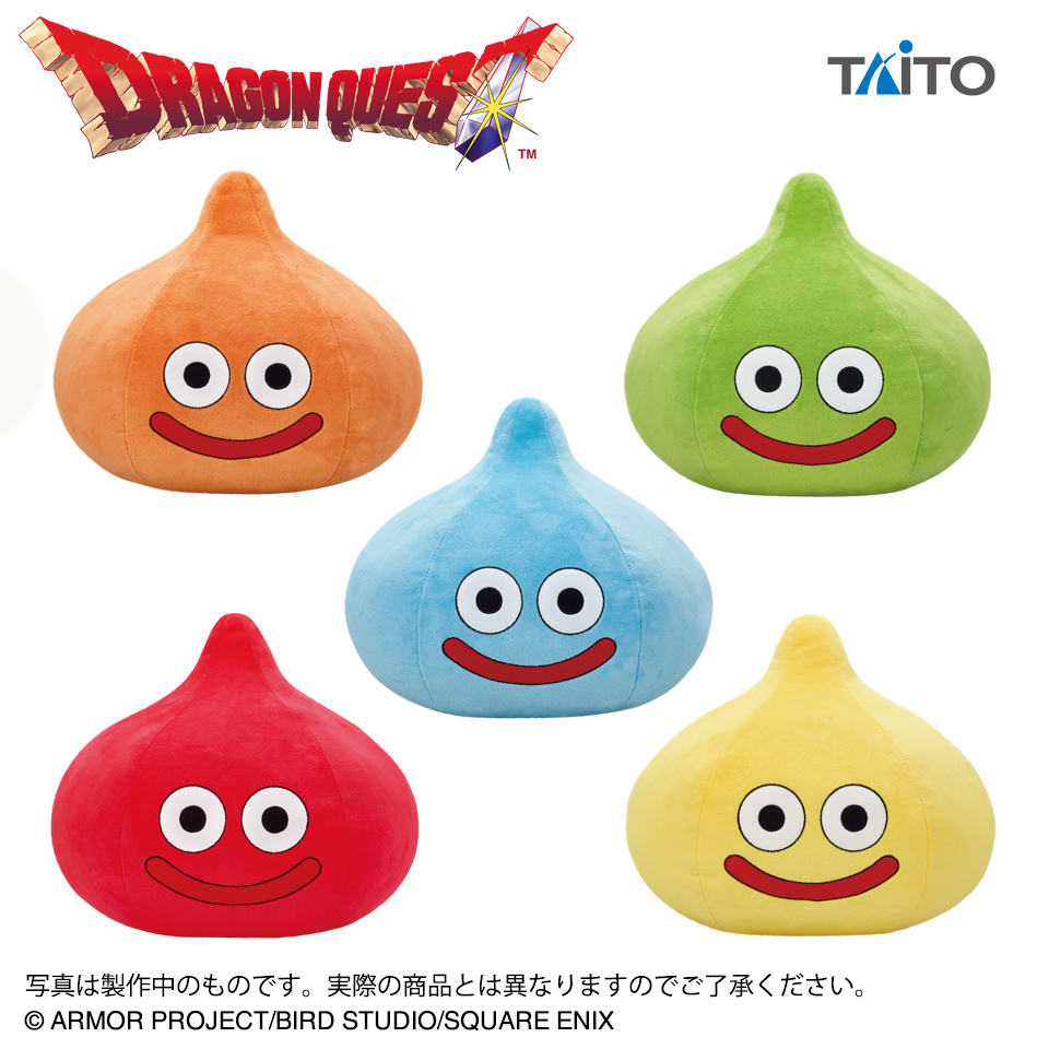 ドラゴンクエスト AM すこしおおきなぬいぐるみ ～カラフルスライム