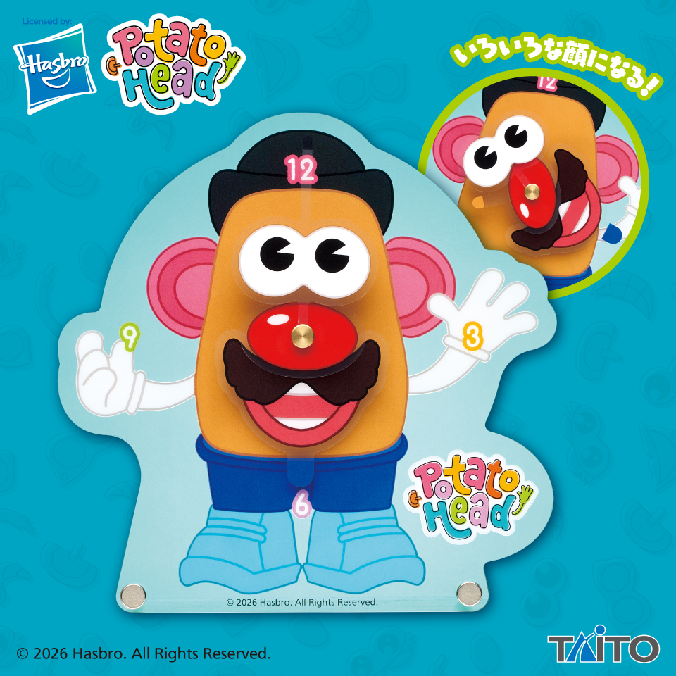 ミスターポテトヘッド ダイカットクロックタイトープライズ詳細