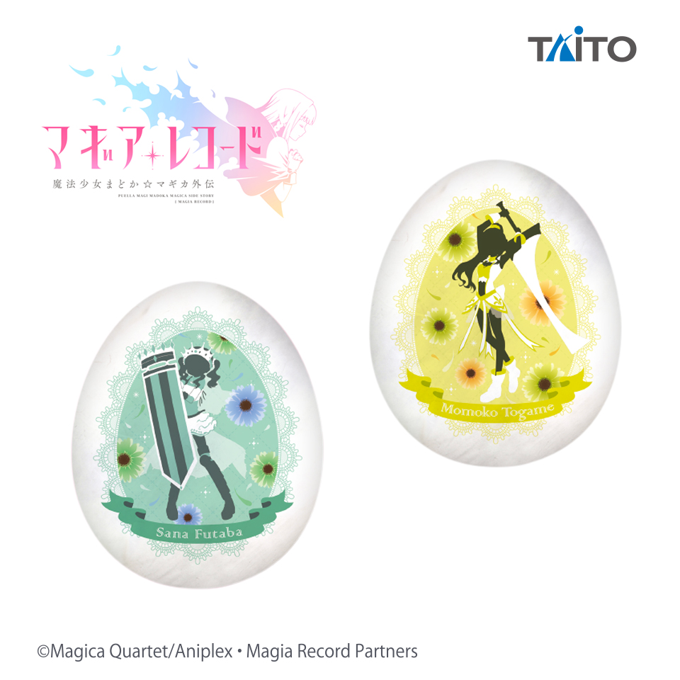 二葉さな リバーシブルクッション　マギアレコード　マギレコ マギアレコード 魔法少女まどか☆マギカ外伝 リバーシブルクッション