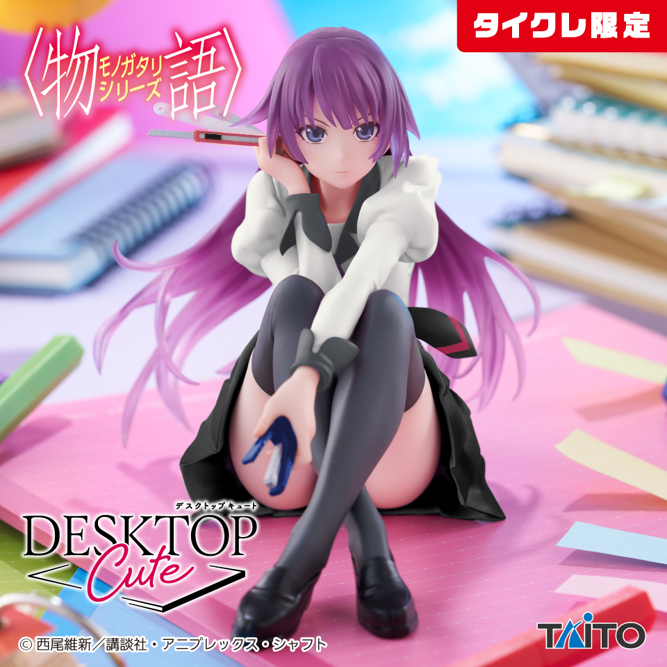 タイクレ限定　Desktop Cute フィギュア　戦場ヶ原ひたぎ　12点 物語〉シリーズ Desktop Cute フィギュア 戦場ヶ原ひたぎ（タイクレ
