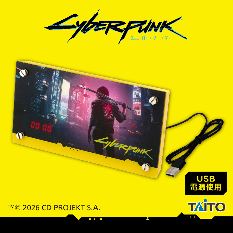 サイバーパンク2077 音声アラームクロックタイトープライズ詳細