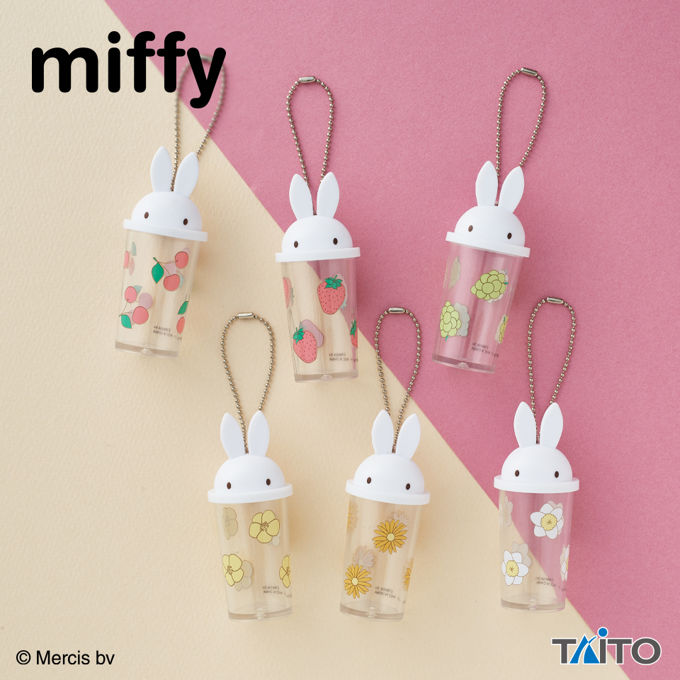 【大量まとめ★２７点】ミッフィー　miffy　キーホルダー　ストラップ　ミニ ミッフィー キーホルダー miffy グッズ ストラップ 大人 子供