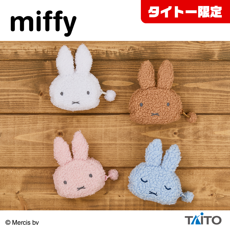 ミッフィー みみ付きもこもこフェイスポーチタイトープライズ詳細