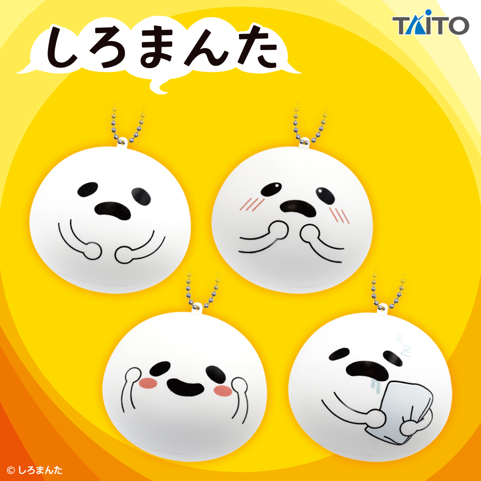 しろ まん た 顔