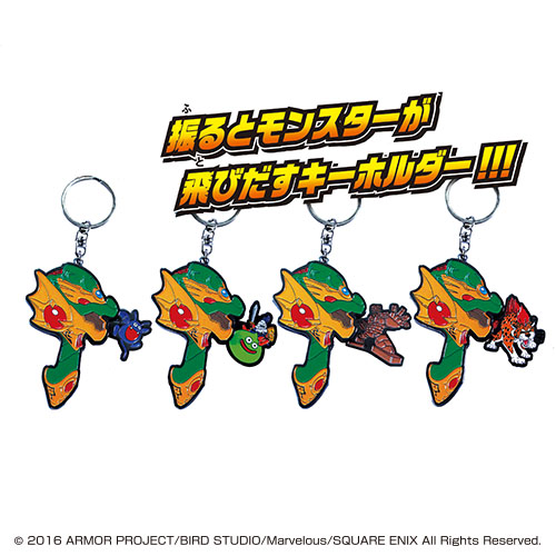 新着ドラクエ キャラクター モンスター ただのディズニー画像