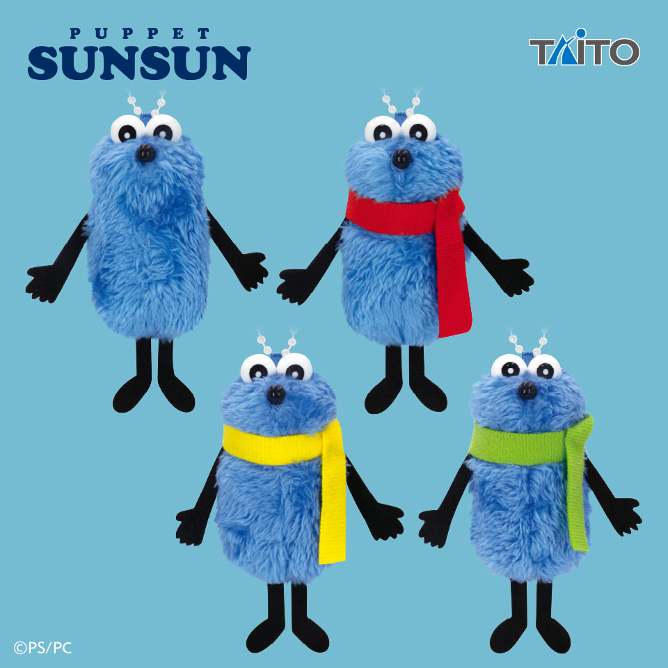 パペットスンスン ぬいぐるみ スンスン パペットスンスン ぬいぐるみ スンスン【11月下旬より順次発送予定