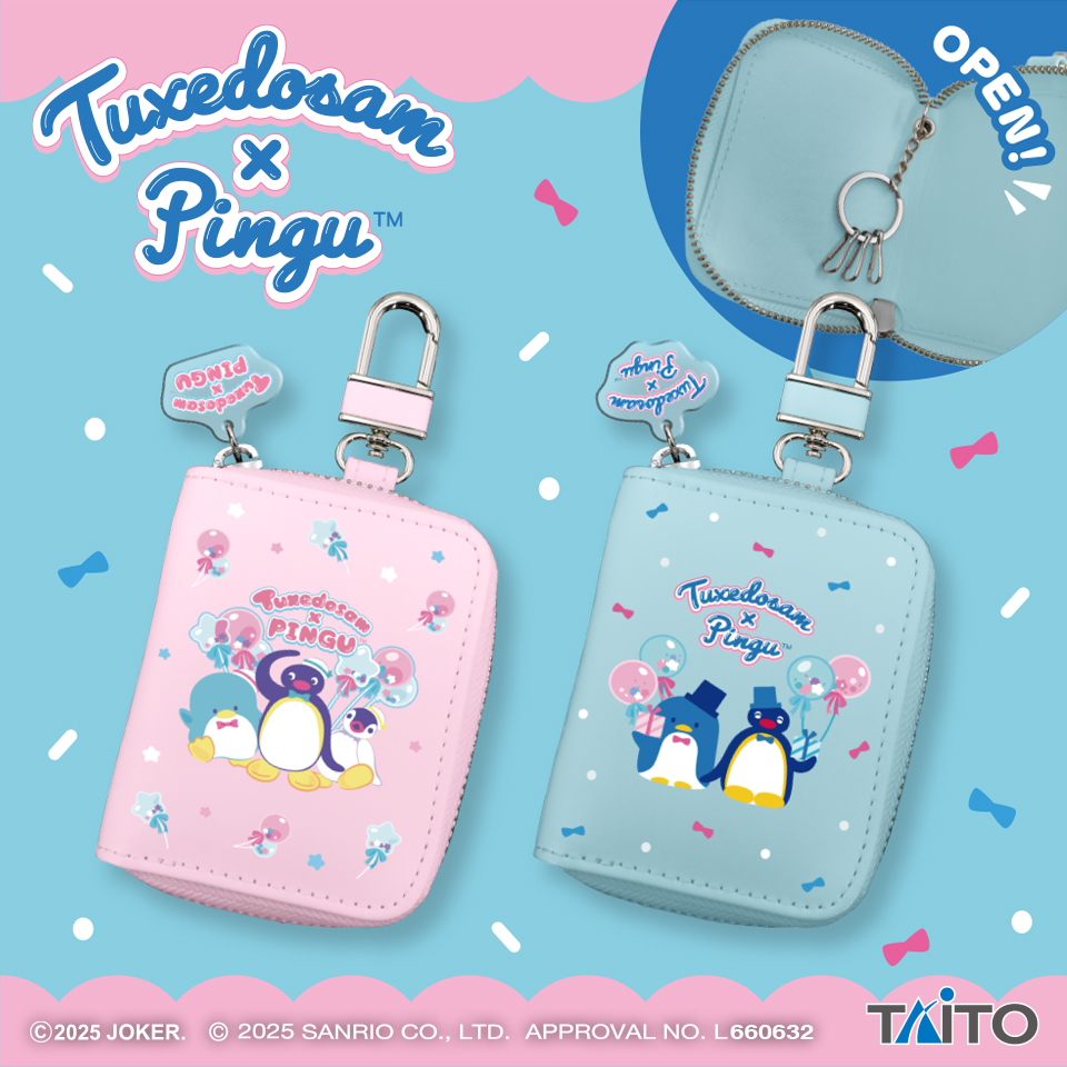 ピングー×タキシードサム チャーム付きキーケースタイトープライズ詳細