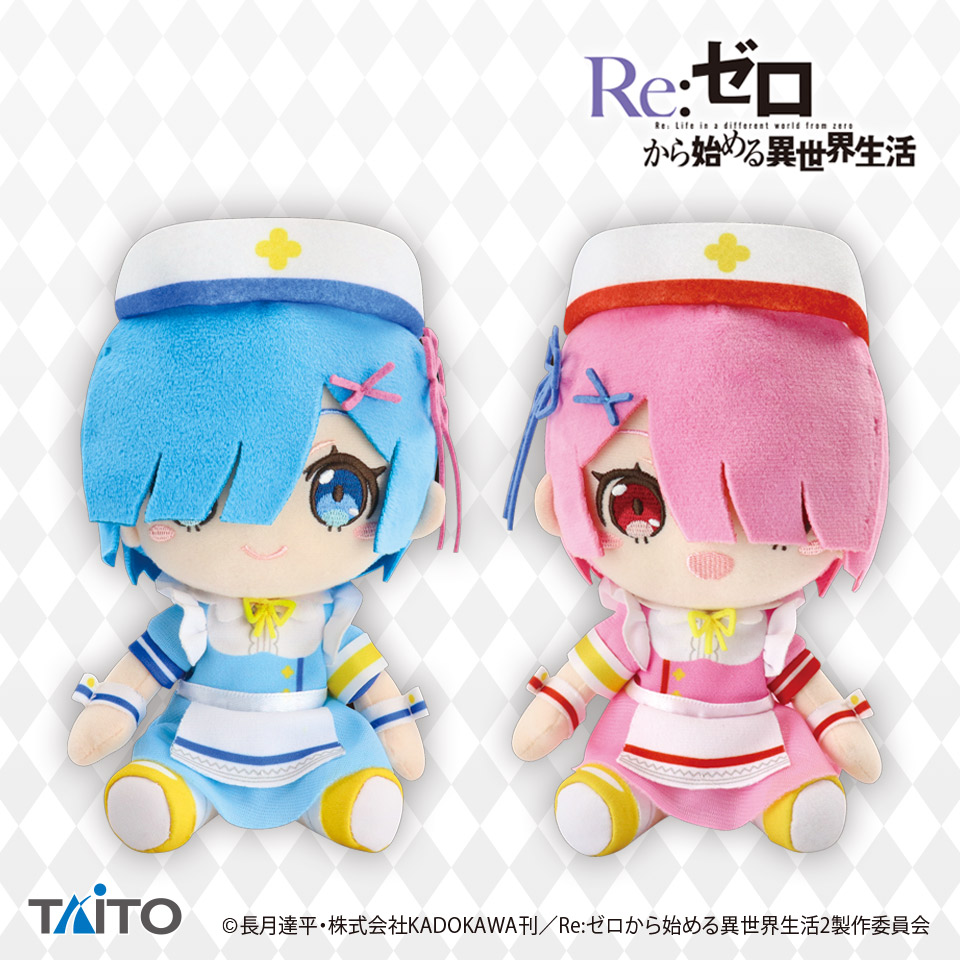 Re:ゼロから始める異世界生活 フィギュア ぬいぐるみ まとめ Re:ゼロから始める異世界生活 ナースメイド ぬいぐるみタイトー