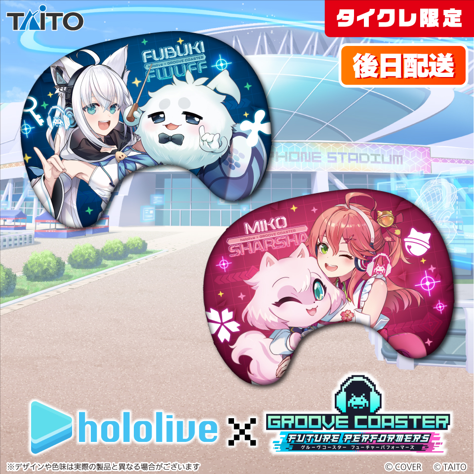 hololive×GROOVE COASTER FUTURE PERFORMERS 描き下ろし
