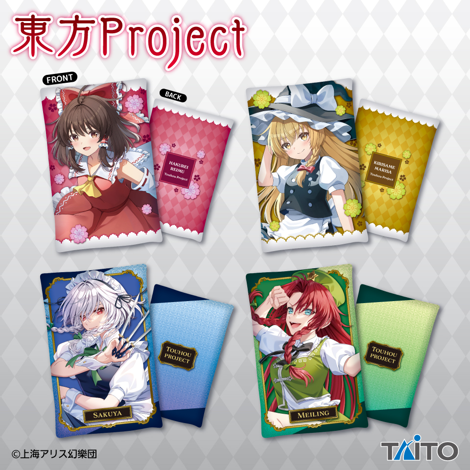 大東方Project展2024syuriさんサイン入りアクリルボード美品 大東方Project展2024syuriさんサイン入りアクリルボード美品 大・東方