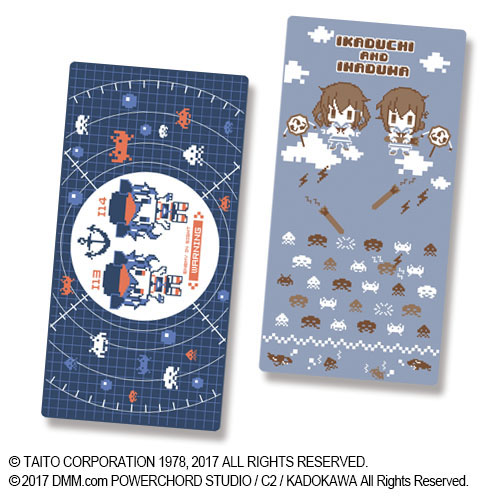 艦隊これくしょん -艦これ- ドット絵バスタオルタイトープライズ詳細