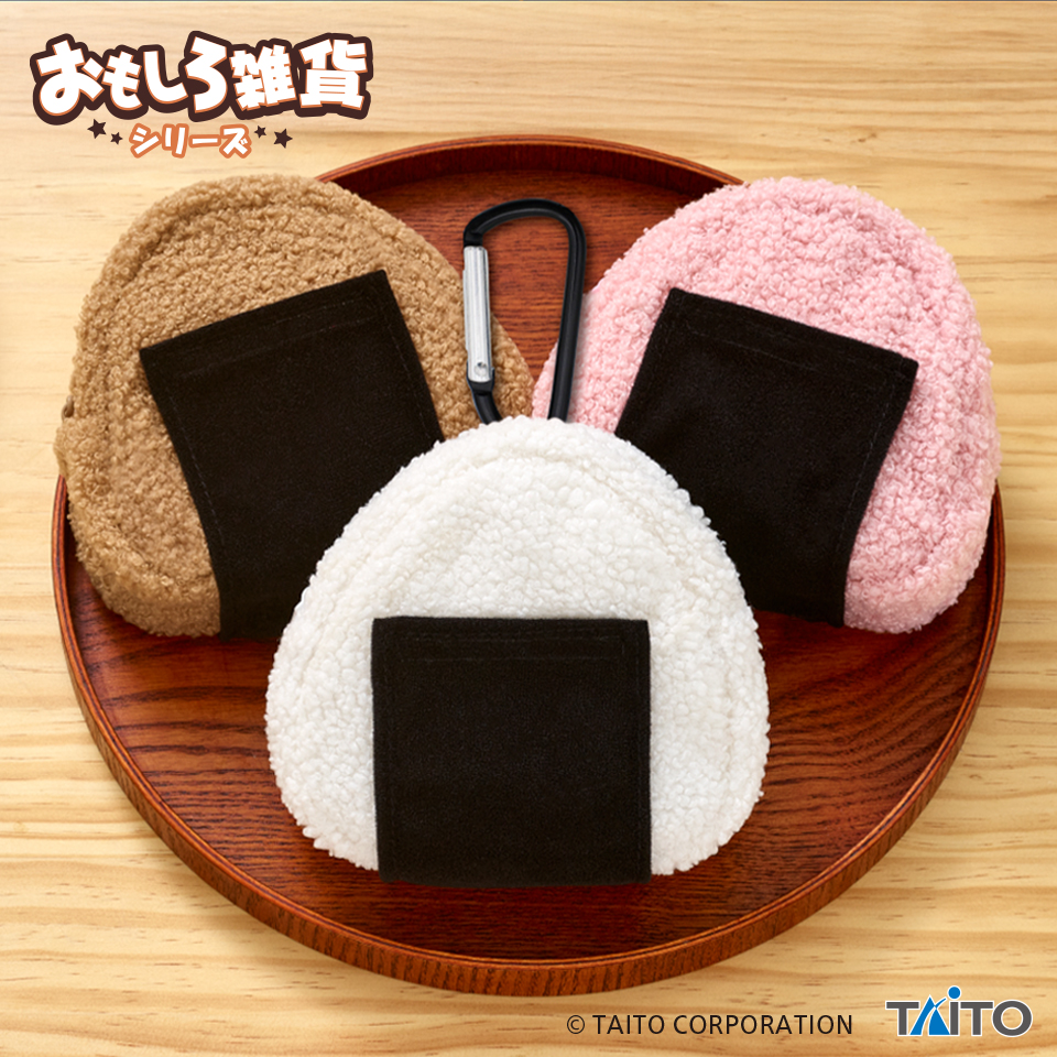 おもしろ雑貨 推しぎりポーチタイトープライズ詳細