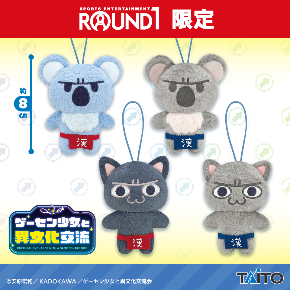 【ぬいぐるみオーダー】こあら様 ぬいぐるみオーダー】こあら様 📢おしらせ👻2023年7月14日(金)〜