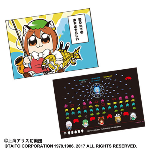 東方Project オリジナルブランケットタイトープライズ詳細