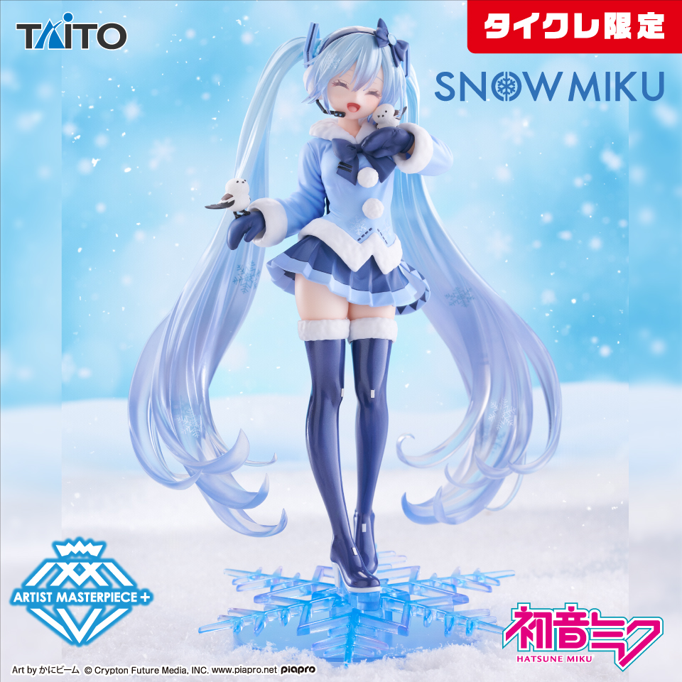 雪ミク AMP＋ SNOW MIKU ALL STARS フィギュア～2012ver.～（タイクレ