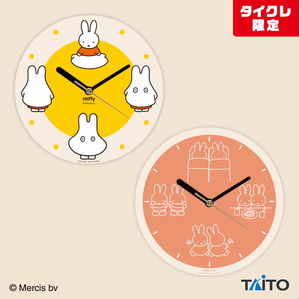 ミッフィー アクリルクロック（タイクレ限定）タイトープライズ詳細