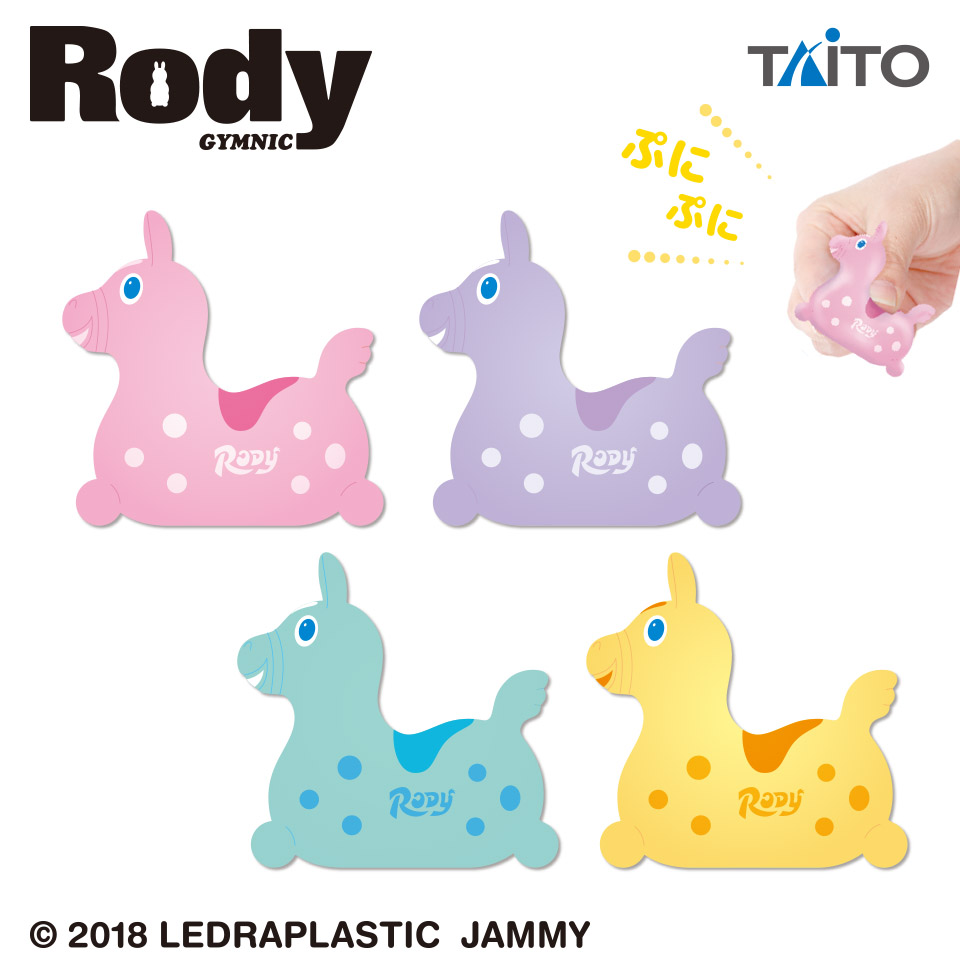 Rody ぷに~ず ミニフィギュアタイトープライズ詳細