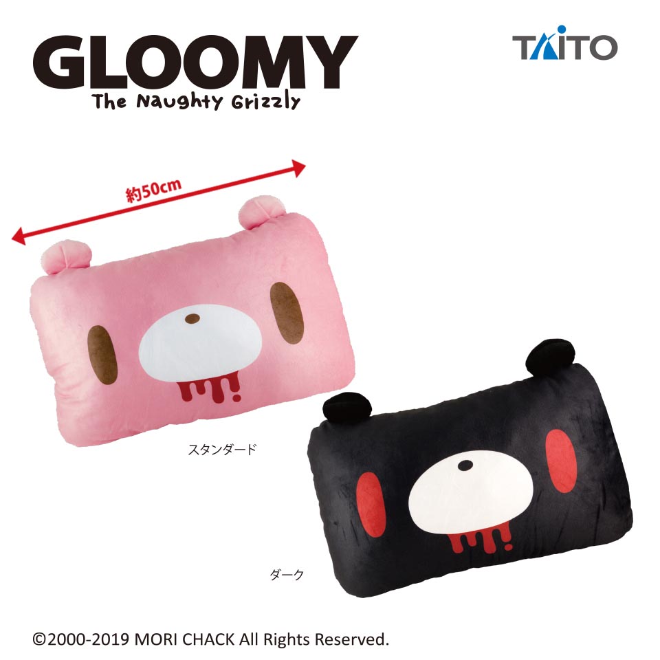 早い者勝ちTikTok非売品　巨大クッション 未開封！早い者勝ちTikTok非売品 巨大クッション