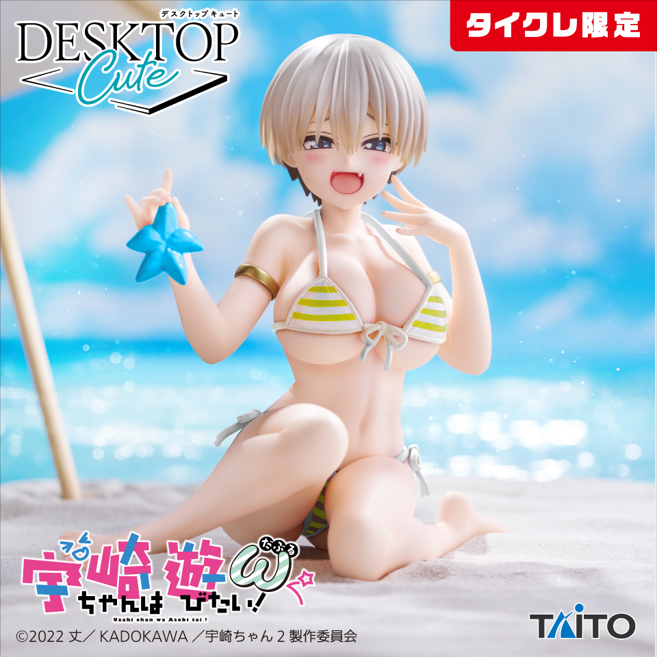 宇崎ちゃんは遊びたい！Desktop Cute フィギュア 宇崎月 5セット 宇崎ちゃんは遊びたい！】【宇崎月】宇崎ちゃんは遊びたい！ω Desktop
