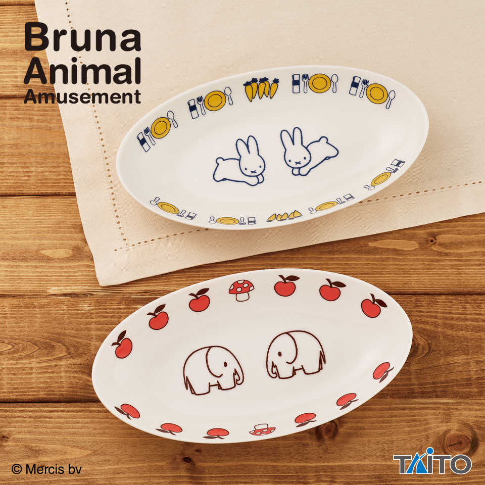 ブルーナアニマル カレー皿タイトープライズ詳細