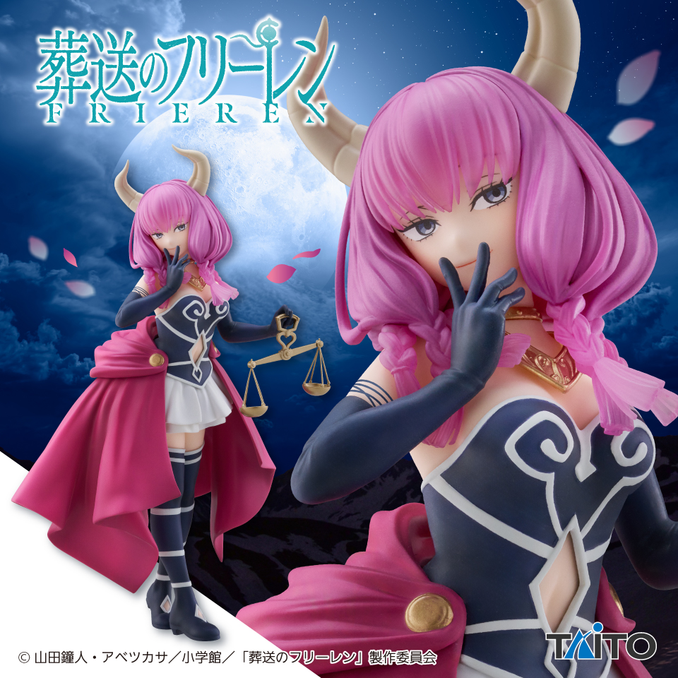 葬送のフリーレン フリーレン フェルン 断頭台のアウラ ユーベル 10個セット 葬送のフリーレン Coreful フィギュア 断頭台のアウラタイトープライズ詳細