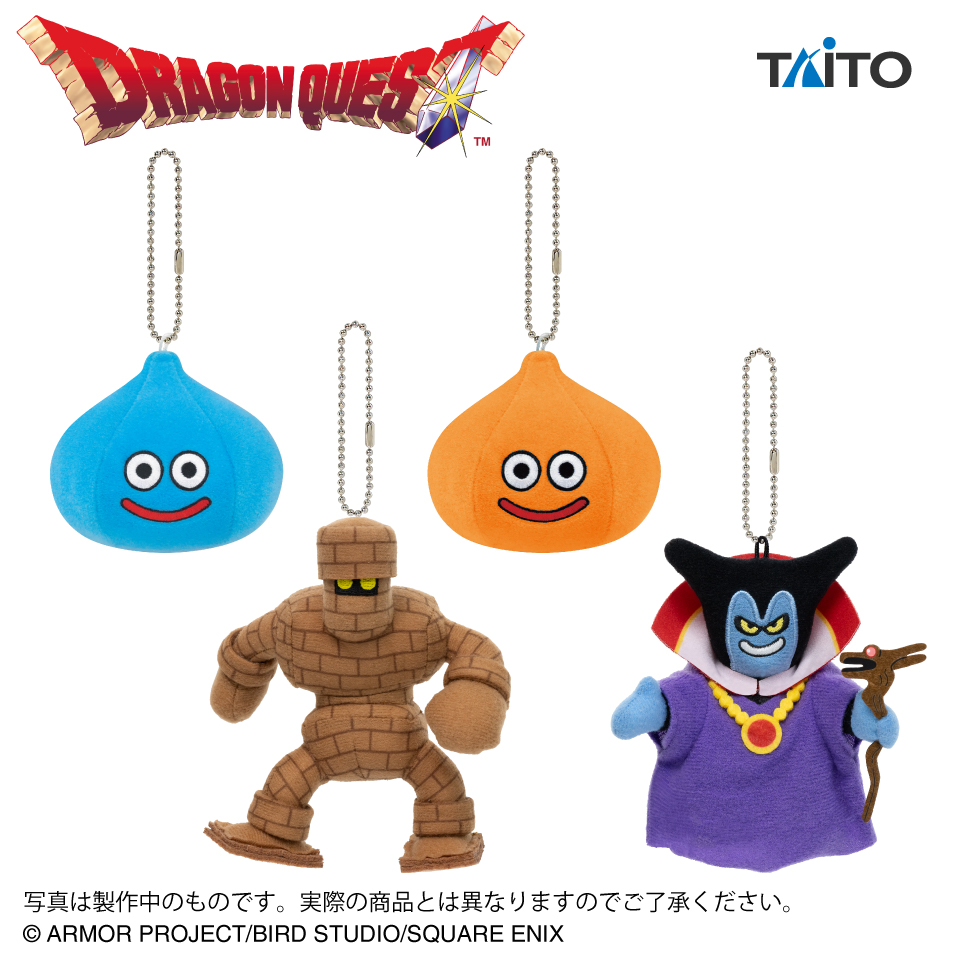 ドラゴンクエスト　りゅうおう　トロピカルスライム　超でっかいぬいぐるみ　ナムコ m64520635636_1.jpg?1623913293